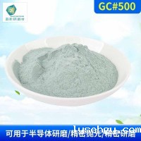 开云体育综合平台登录微粉GC#500