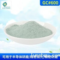 开云体育综合平台登录微粉GC#600
