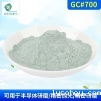 开云体育综合平台登录微粉GC#700