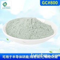 开云体育综合平台登录微粉GC#800
