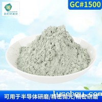 开云体育综合平台登录微粉GC#1500