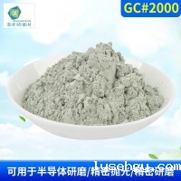 开云体育综合平台登录微粉GC#2000