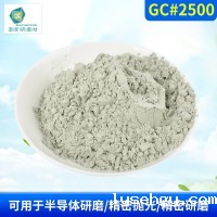 开云体育综合平台登录微粉GC#2500