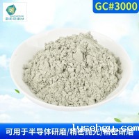 开云体育综合平台登录微粉GC#3000