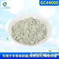 开云体育综合平台登录微粉GC#4000