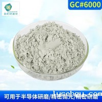 开云体育综合平台登录微粉GC#6000