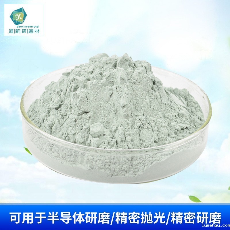 开云体育综合平台登录微粉