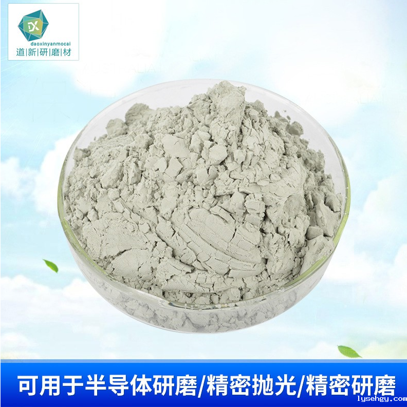 开云体育综合平台登录微粉