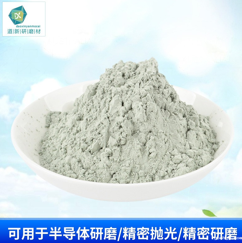 开云体育综合平台登录微粉