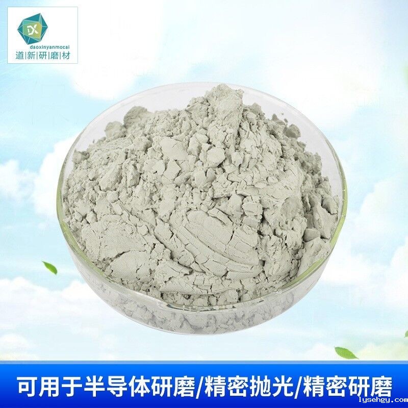 开云体育综合平台登录微粉