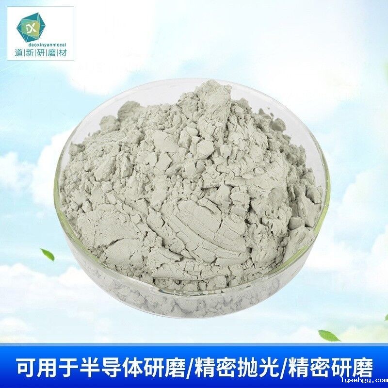 开云体育综合平台登录微粉